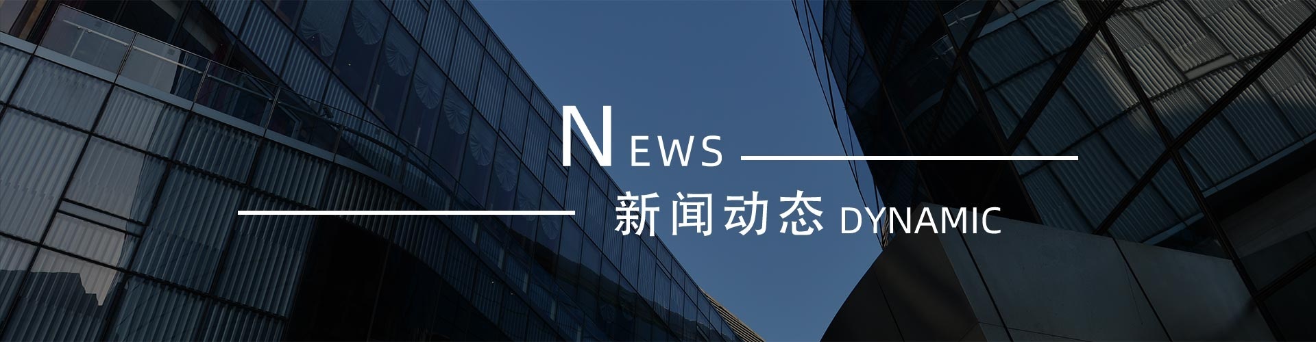 綠志島新聞中心-錫膏、焊錫條、焊錫絲